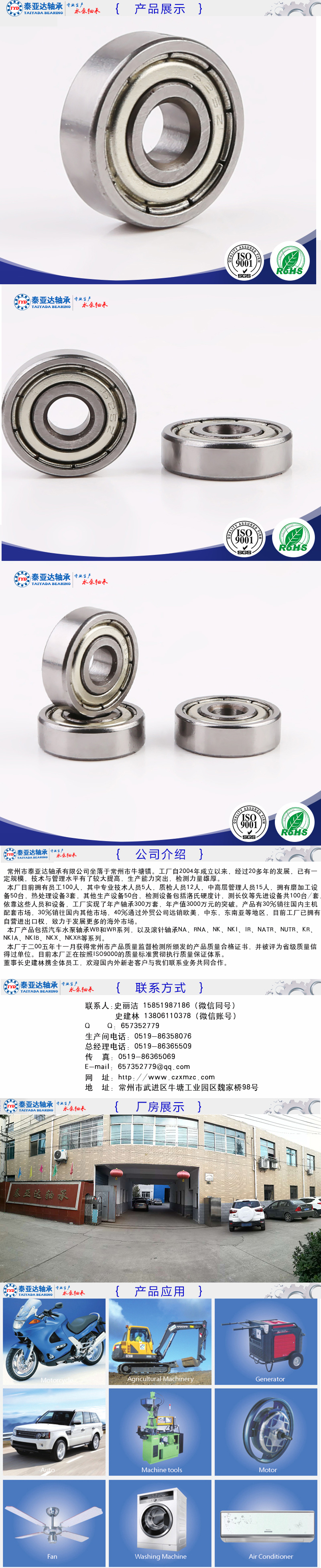 蜜桃视频官网供应商